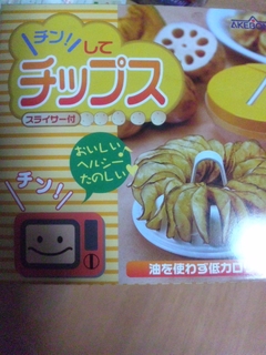 121224_211233.jpg