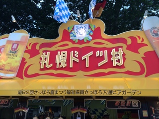 2015-07-29 18.05.23.jpg