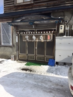 わかさぎ ラーメン.jpg