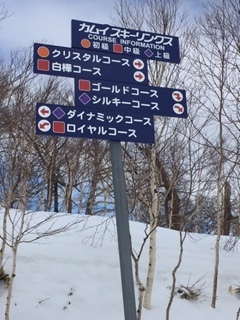 カムイ.jpg