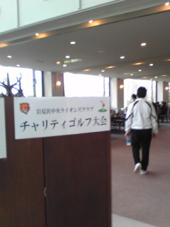 ゴルフ19