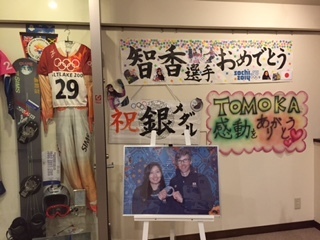 湧駒荘 ポスター2.jpg