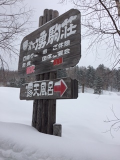 湧駒荘 外観 1.jpg